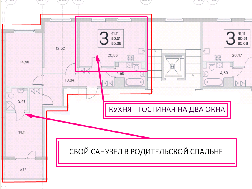 Продаётся 3-комнатная квартира, 85.7 м²