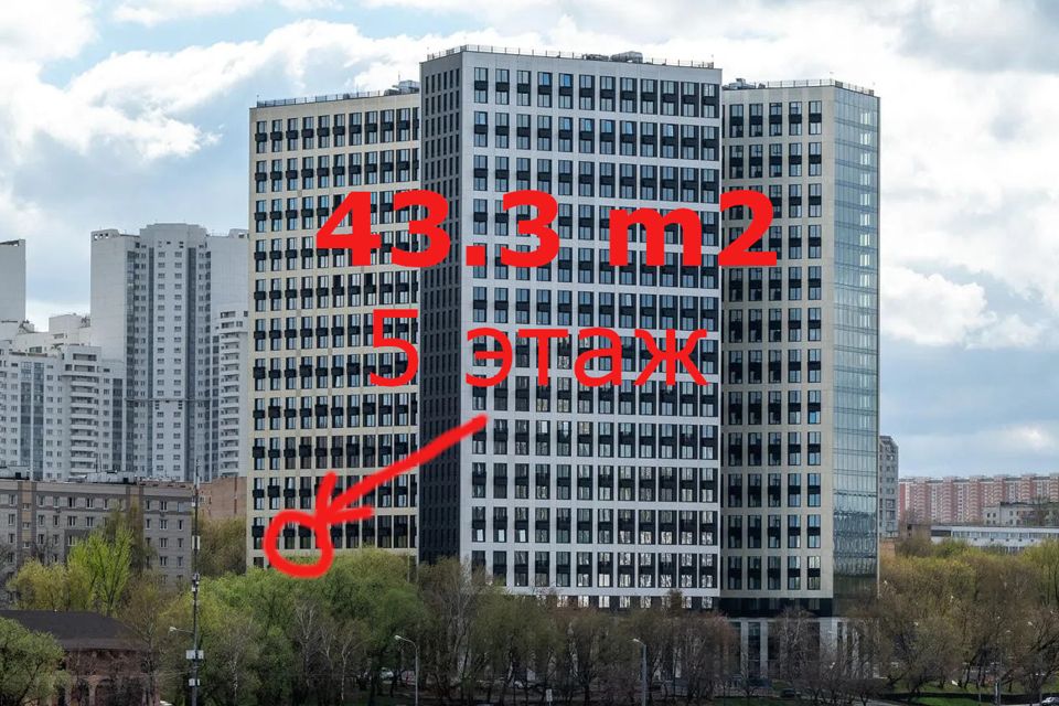 Продаётся 2-комнатная квартира, 43.3 м²