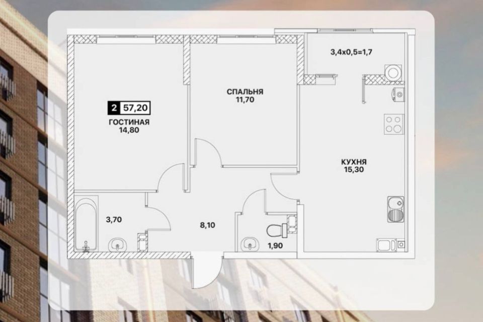 Продаётся 2-комнатная квартира, 57 м²