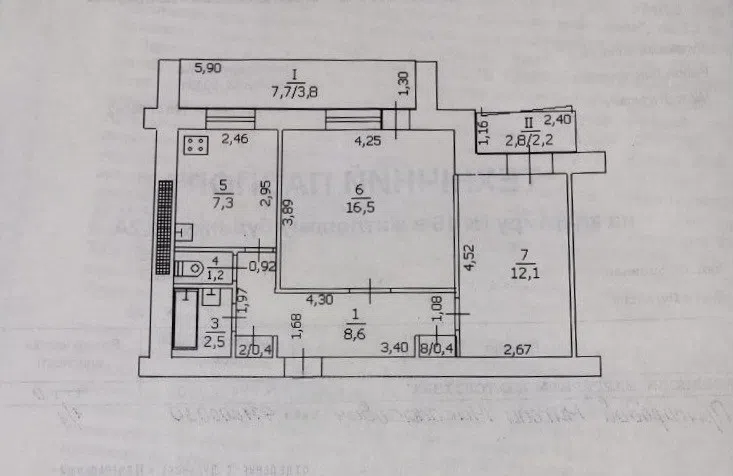Продаётся 2-комнатная квартира, 55 м²