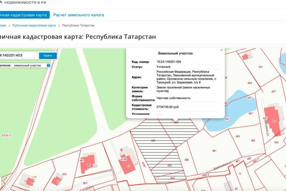 Купить Участок В Казани Лаишевский Район