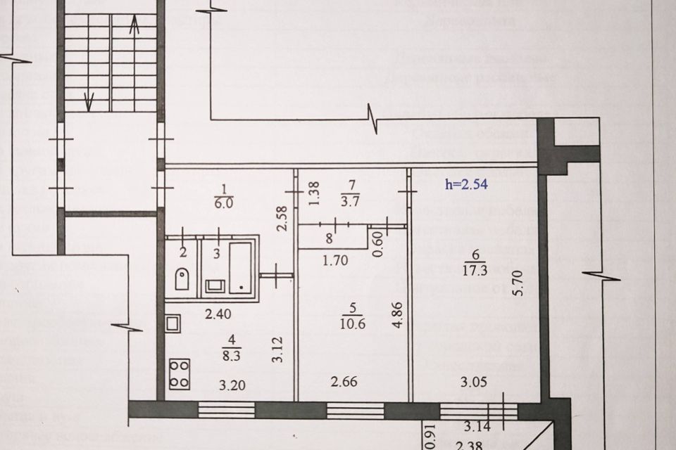 Продаётся 2-комнатная квартира, 50.2 м²