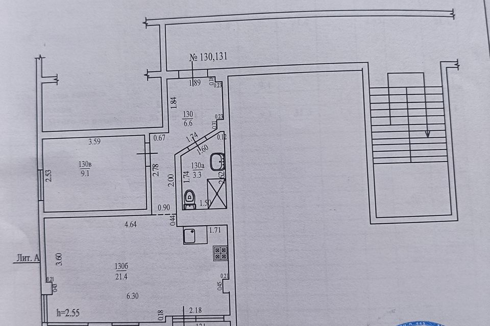 Продаётся 2-комнатная квартира, 44.7 м²