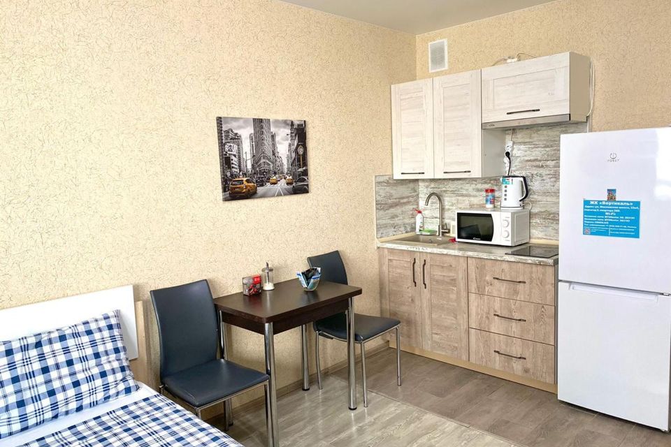 Продаётся студия, 21 м²