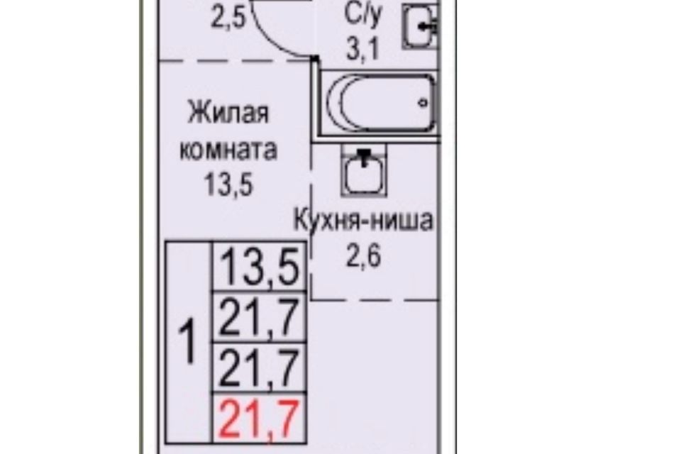 Продаётся студия, 21.7 м²