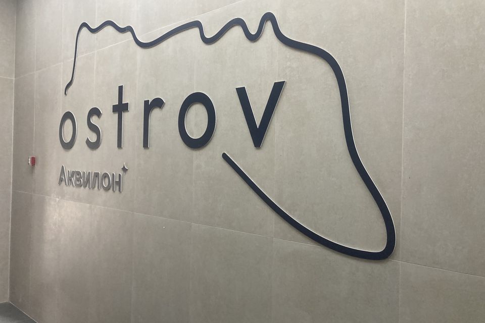 Продаётся студия, 25.2 м²