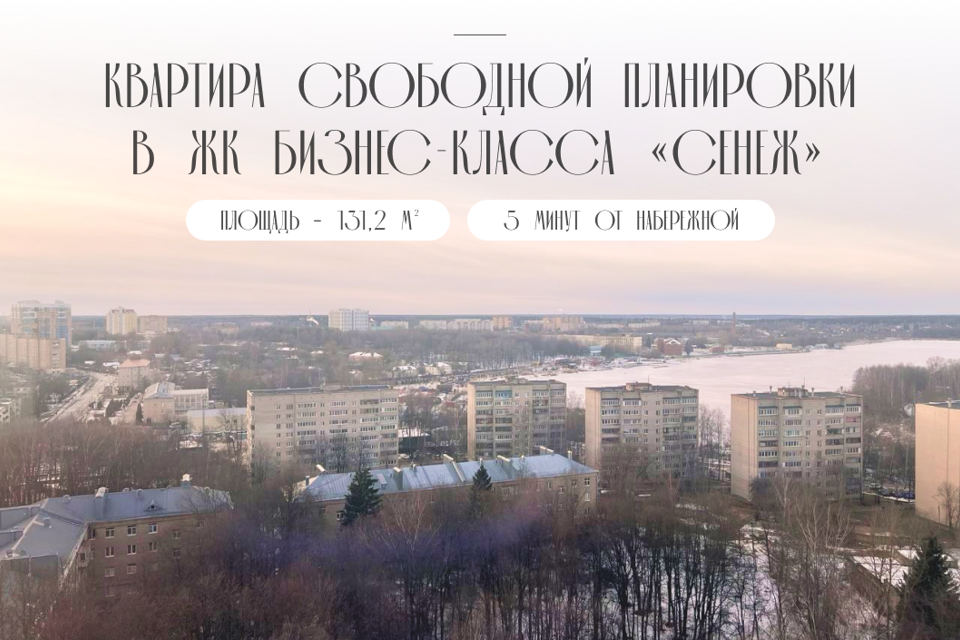 Продаётся 4-комнатная квартира, 131.2 м²
