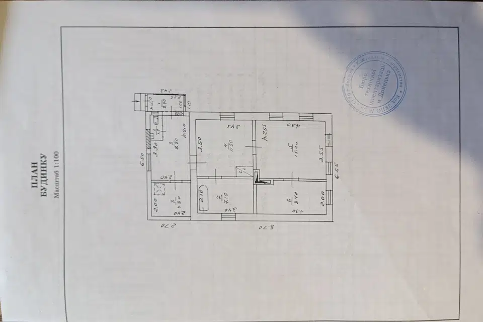 Продаётся 1-этажный дом, 55 м²