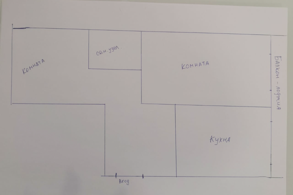 Продаётся 2-комнатная квартира, 56 м²