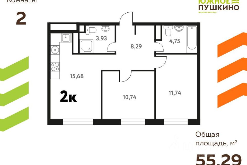 Продаётся 2-комнатная квартира, 55.3 м²