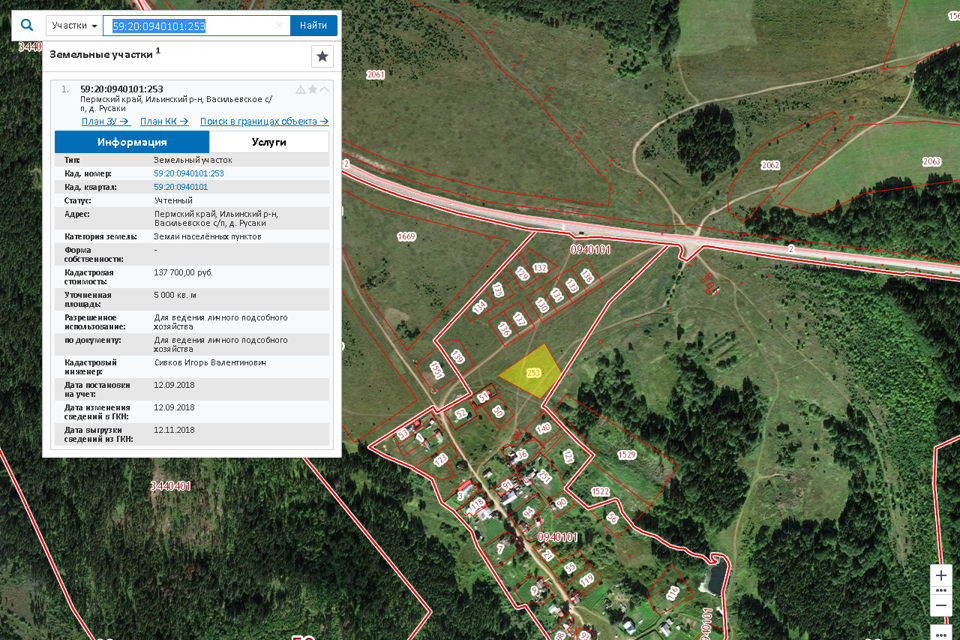 Публичная кадастровая карта ильинского района пермского края