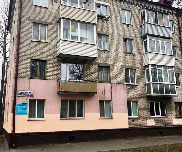 Продаётся 1-комнатная квартира, 31.9 м²