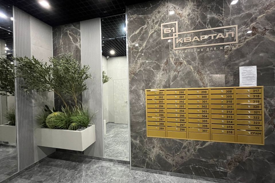 Продаётся 1-комнатная квартира, 33 м²