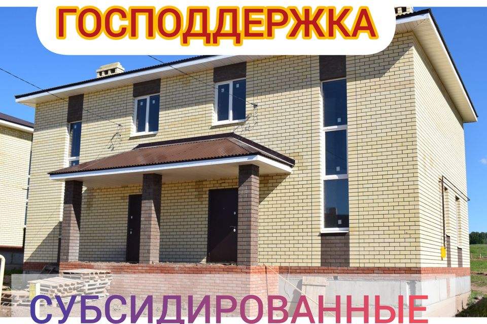 Купить Таунхаус На Высокой Горе Татарстан