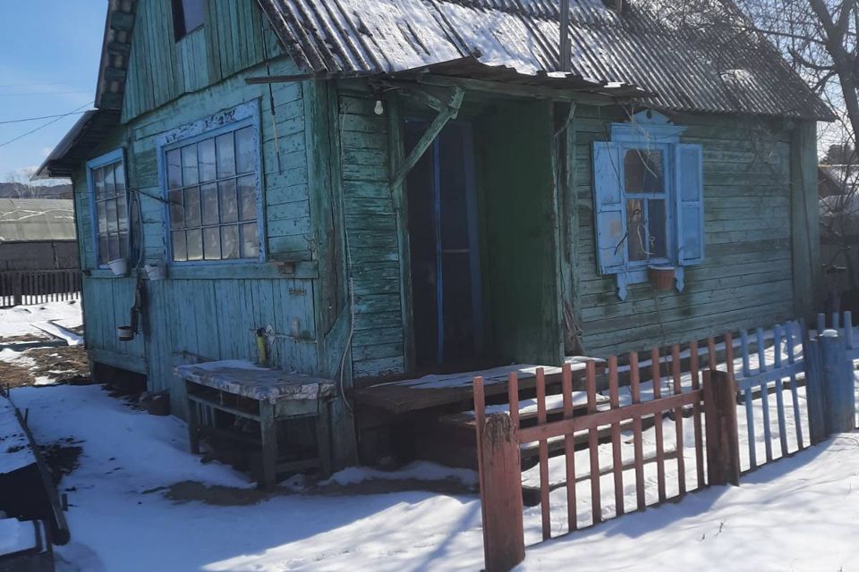 Купить Дом В Черте Города Чита