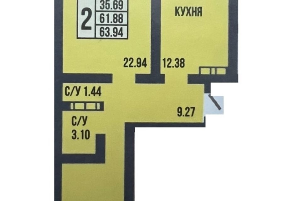 Продаётся 2-комнатная квартира, 63.94 м²