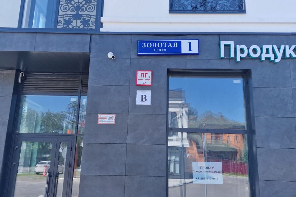 Продаётся 2-комнатная квартира, 46.6 м²
