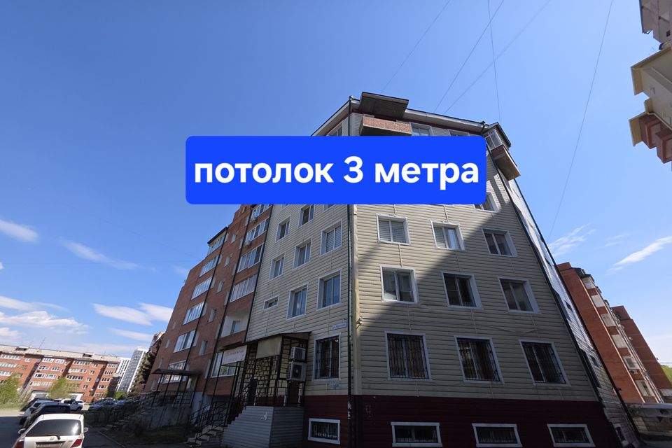 Продаётся 2-комнатная квартира, 46.1 м²