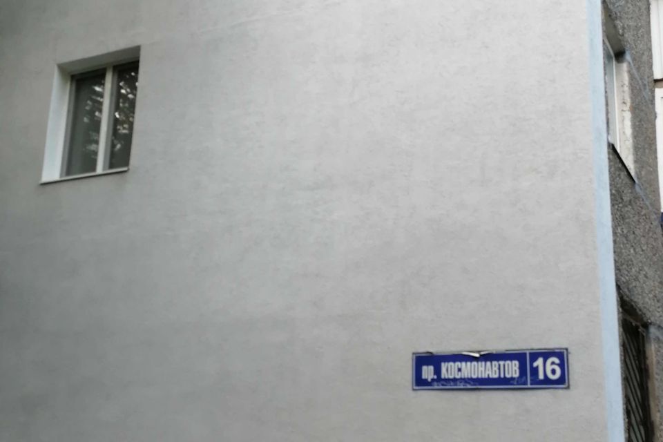 Продаётся 2-комнатная квартира, 36.3 м²
