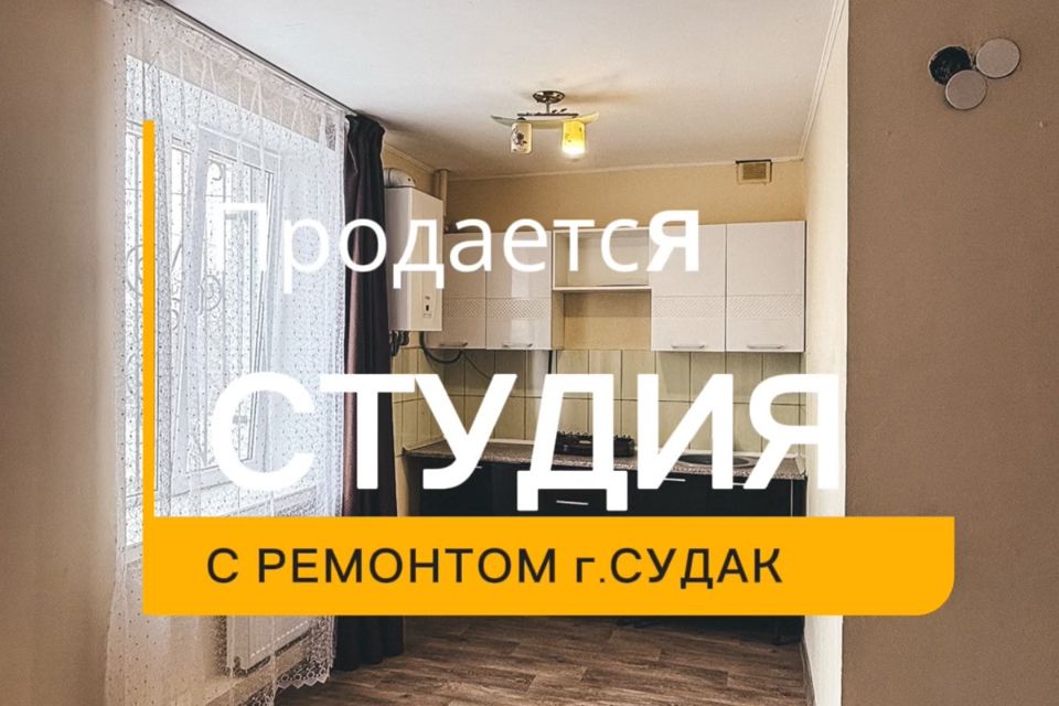 Продаётся студия, 37 м²