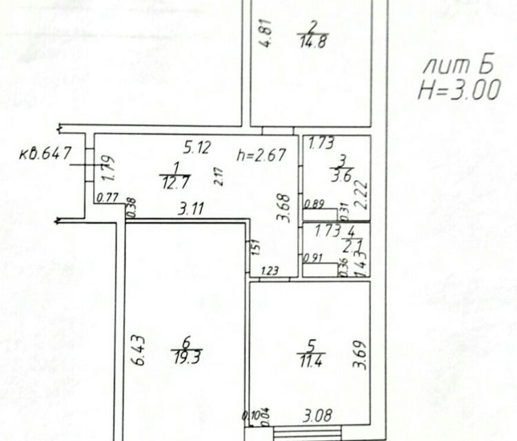 Продаётся 2-комнатная квартира, 63.9 м²