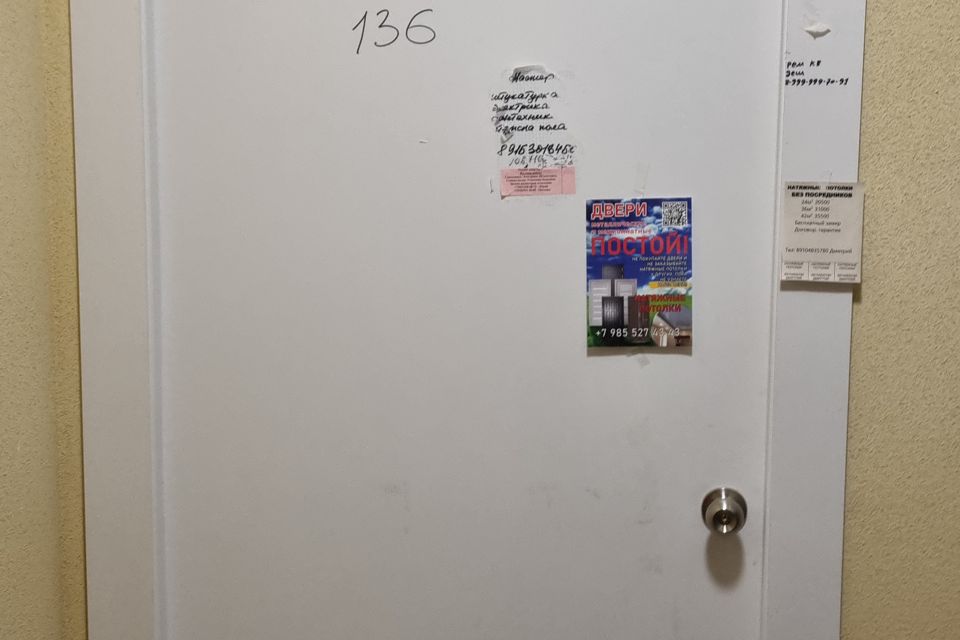 Продаётся 2-комнатная квартира, 56.3 м²