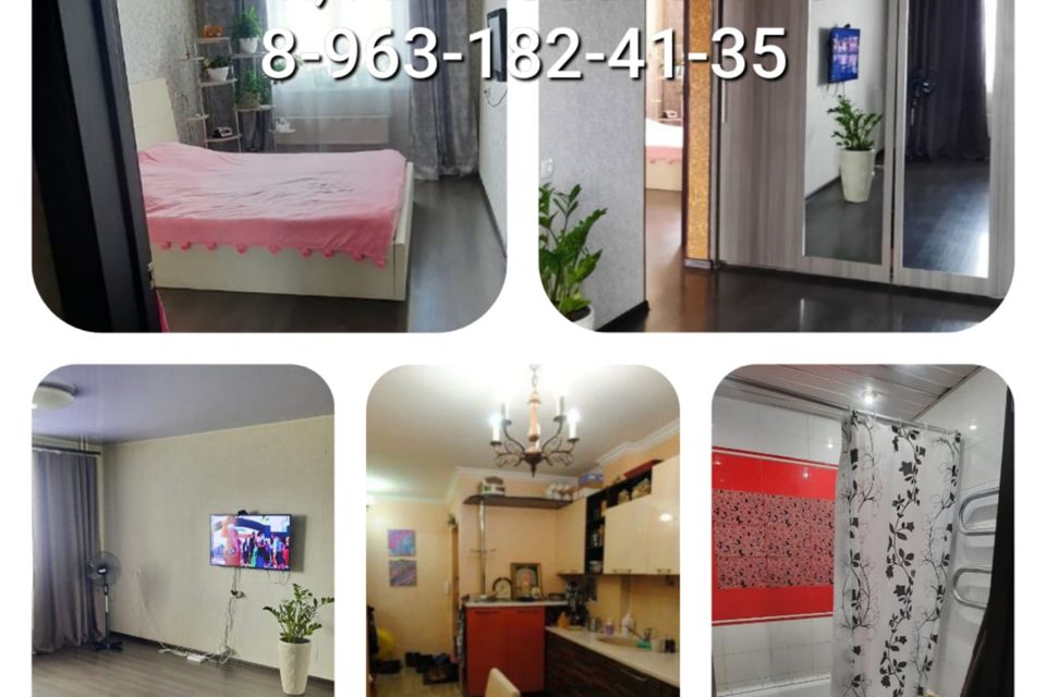 Сдаётся 3-комнатная квартира, 76 м²