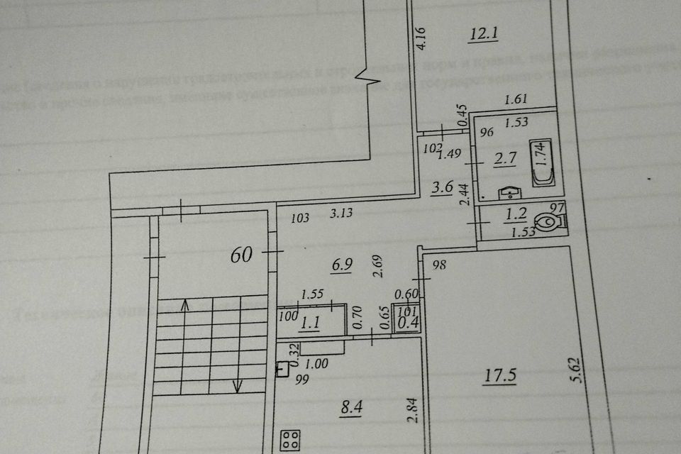 Продаётся 2-комнатная квартира, 53.9 м²