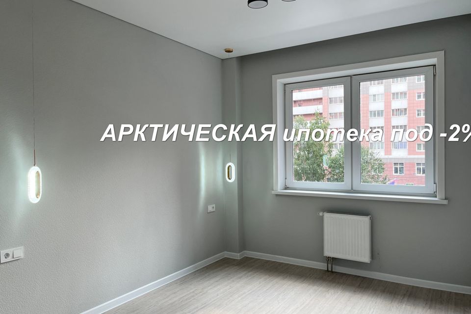 Продаётся 2-комнатная квартира, 44.3 м²