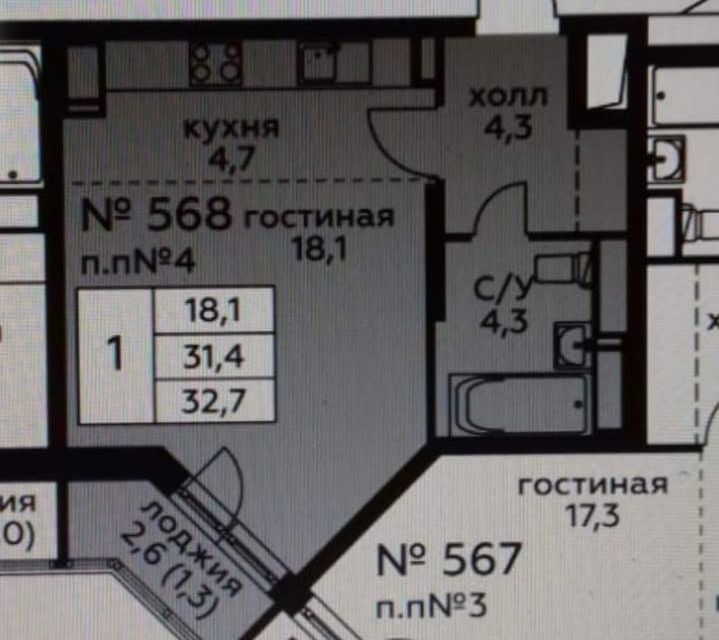 Продаётся студия, 32.5 м²