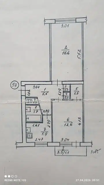 Продаётся 2-комнатная квартира, 46.4 м²