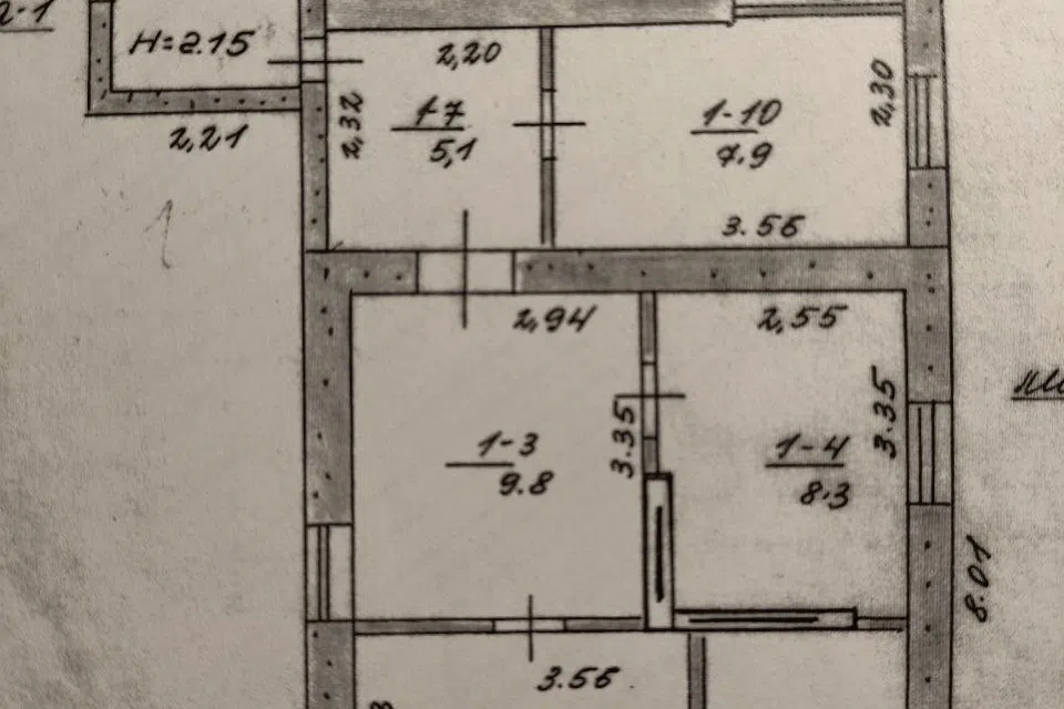 Продаётся 1-этажный дом, 71.3 м²