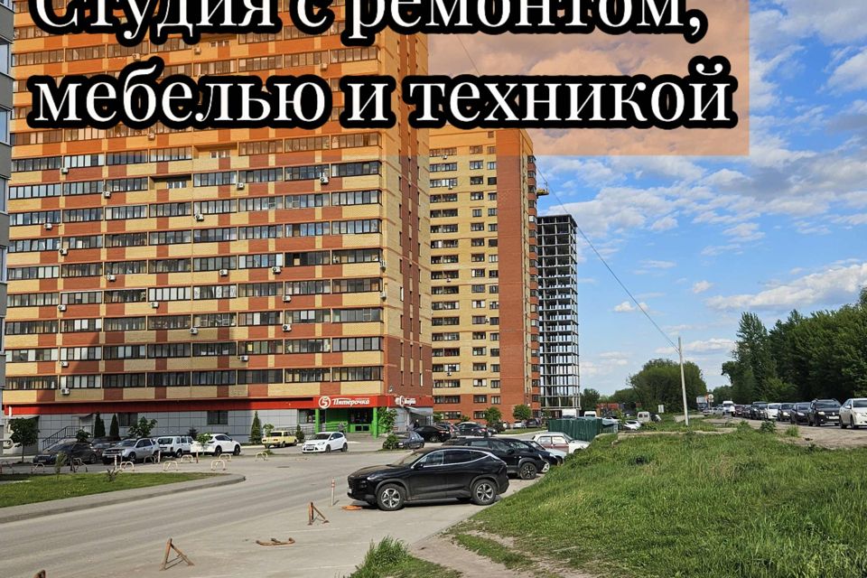Продаётся студия, 22.5 м²