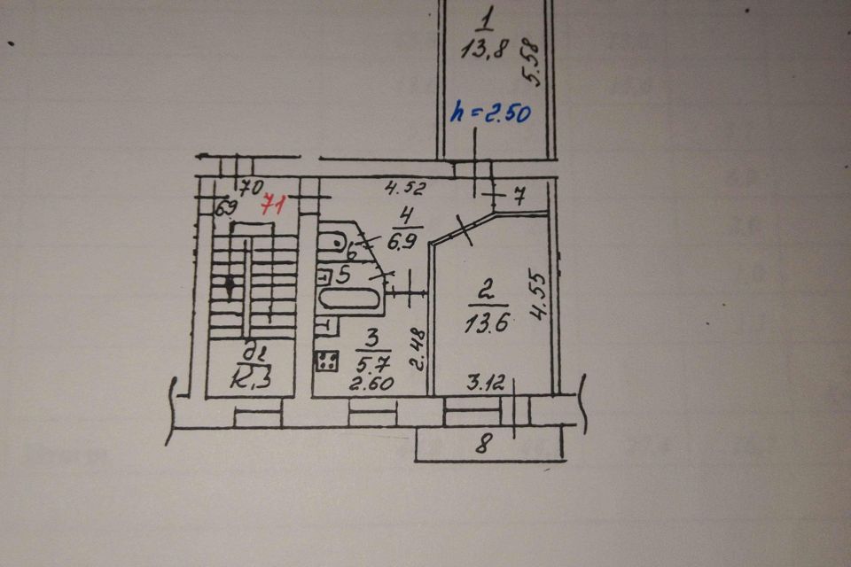 Продаётся 2-комнатная квартира, 44.8 м²