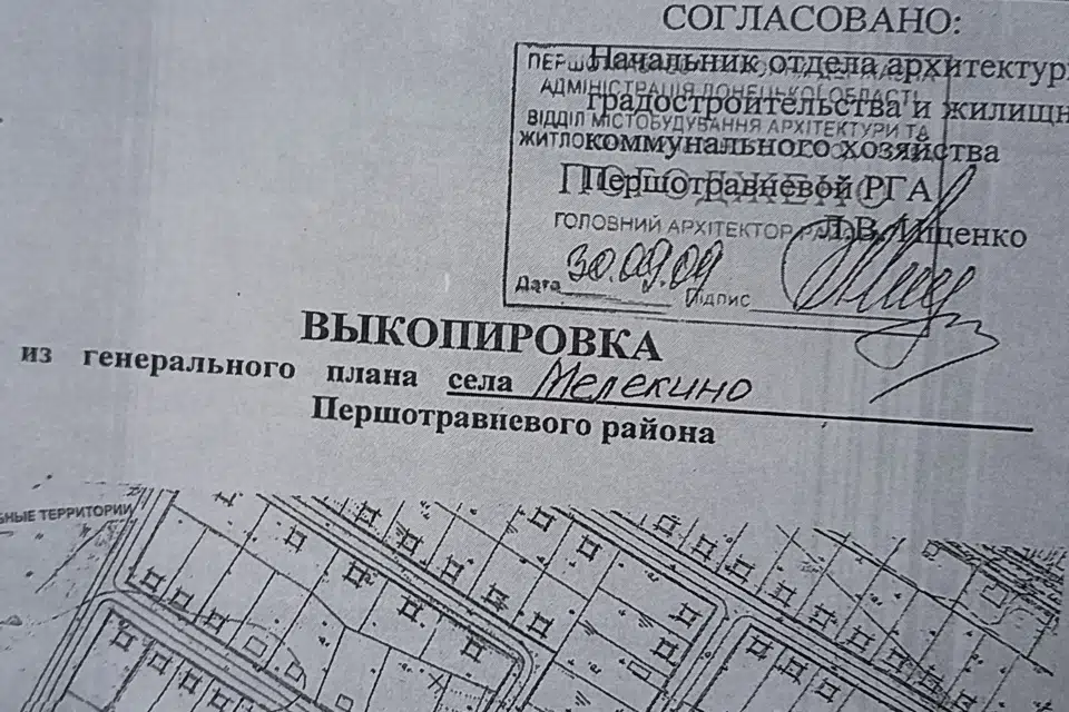 Продаётся участок, 10 сот., ИЖС