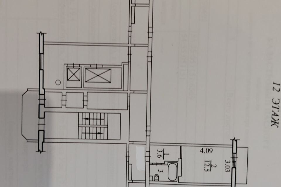 Продаётся студия, 19.4 м²