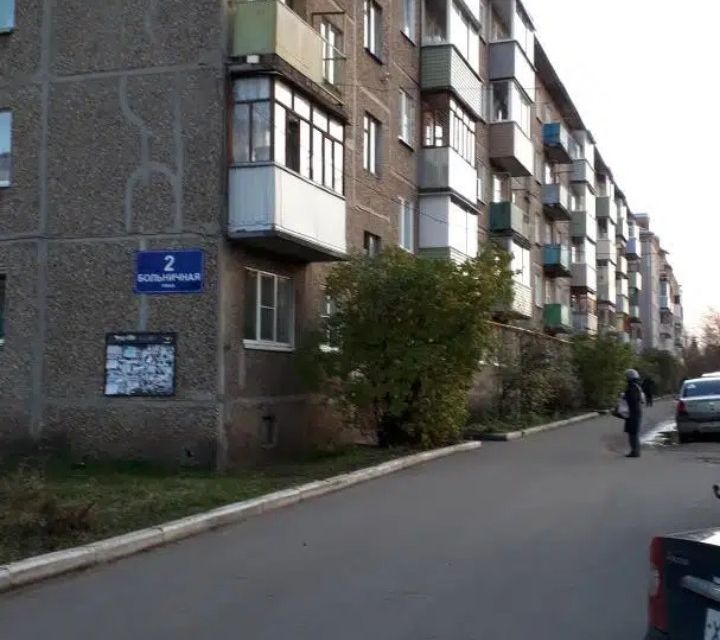 Продаётся 2-комнатная квартира, 45.3 м²