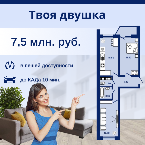 Продаётся 2-комнатная квартира, 60.8 м²