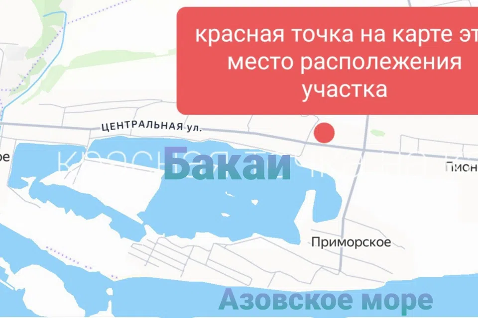 Продаётся участок, 9.94 сот., ИЖС