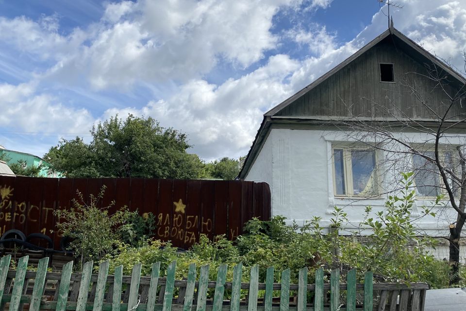 Продам дом картинка объявление