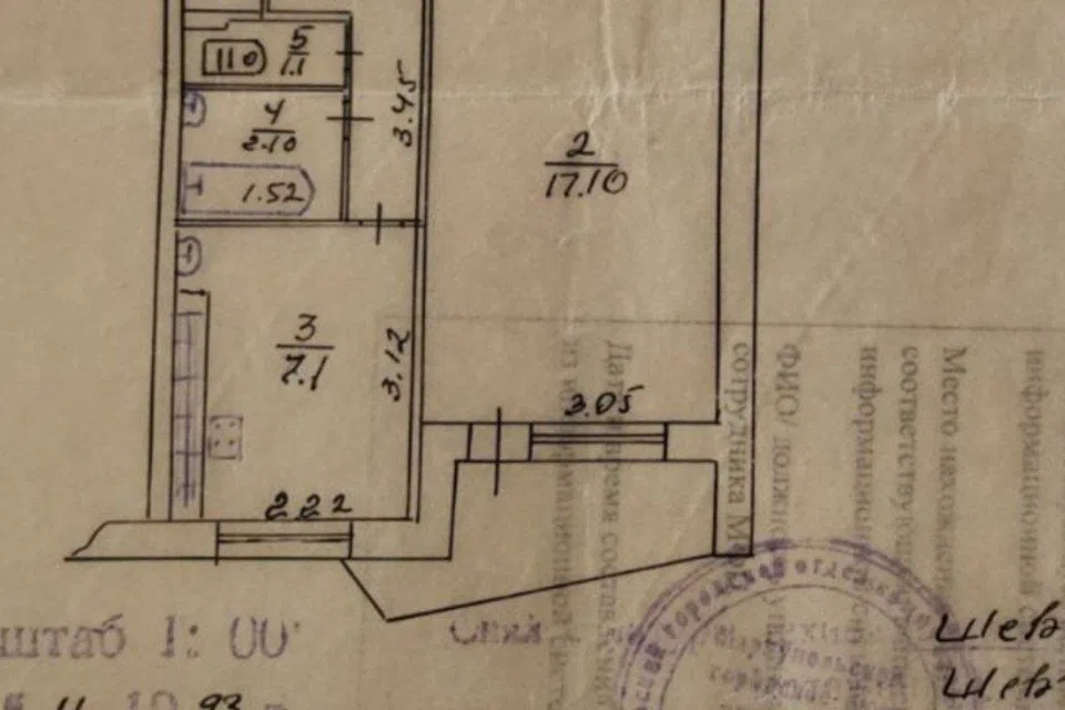 Продаётся 1-комнатная квартира, 31.2 м²