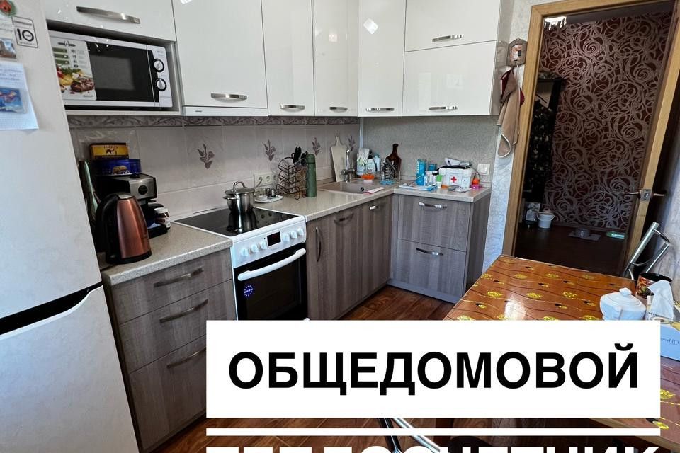 Продаётся 2-комнатная квартира, 48.6 м²