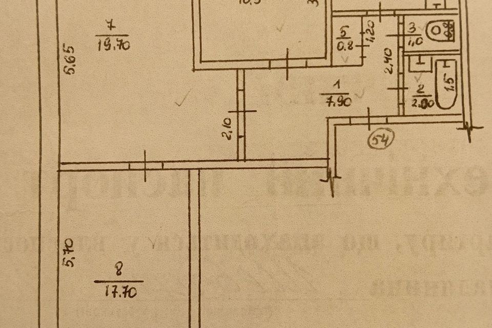 Продаётся 3-комнатная квартира, 71 м²