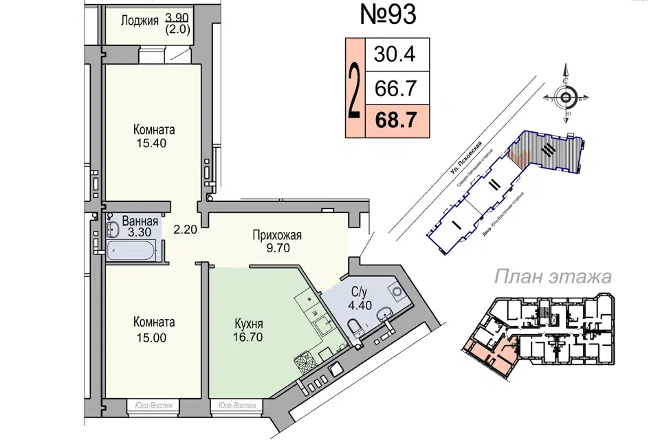 Продаётся 2-комнатная квартира, 65.8 м²