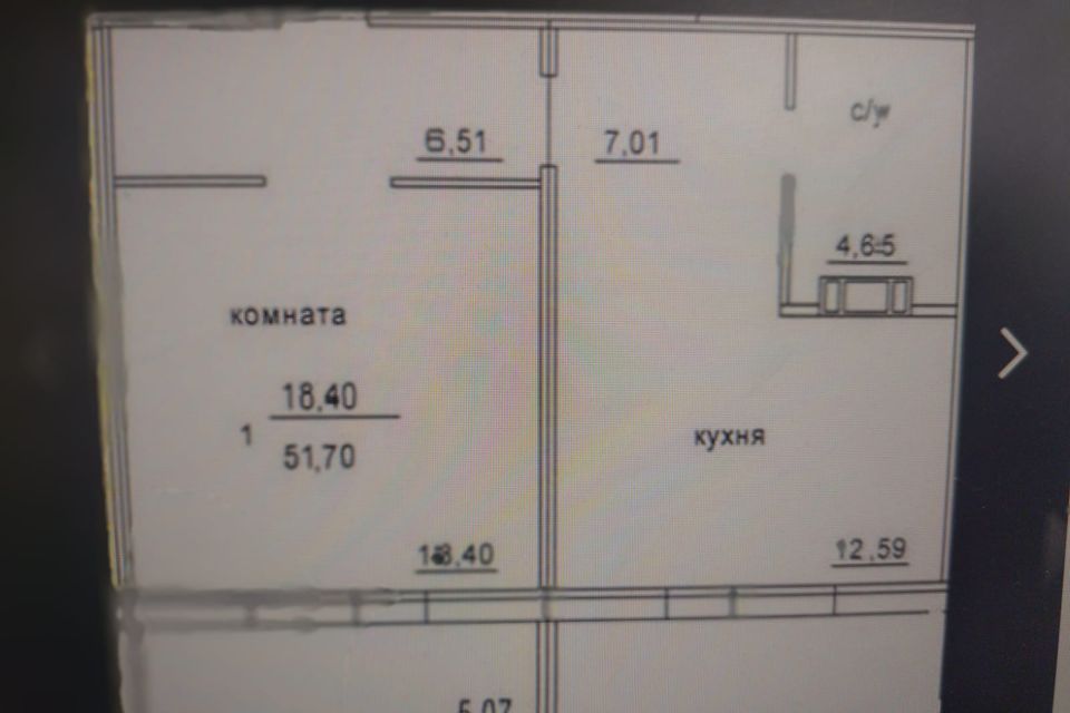 Продаётся 1-комнатная квартира, 49.4 м²