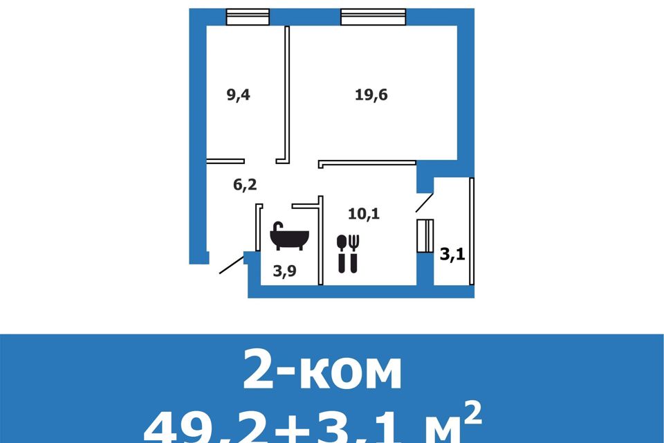 Продаётся 2-комнатная квартира, 49.2 м²