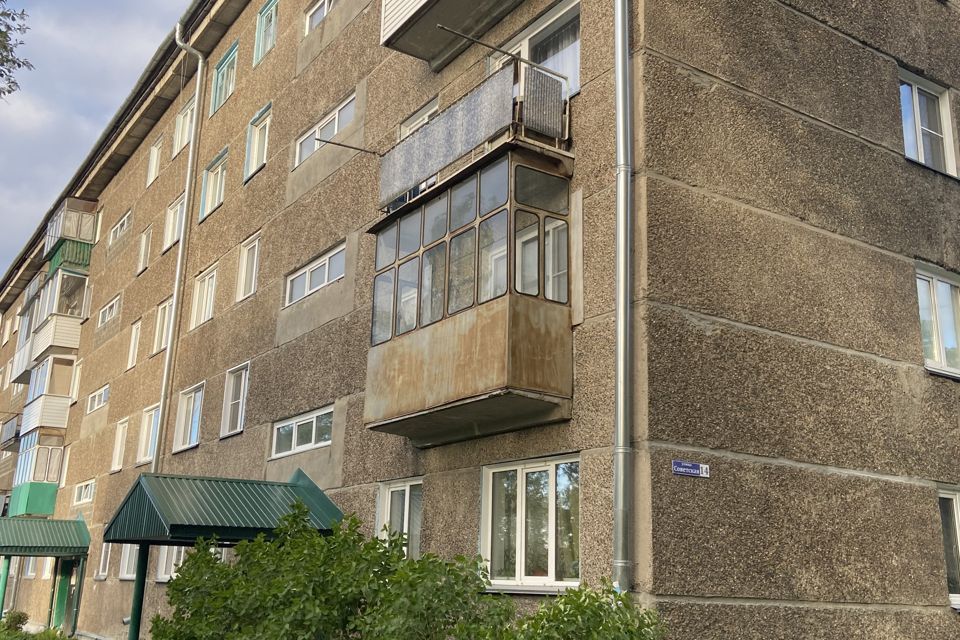 Продаётся 1-комнатная квартира, 28.6 м²