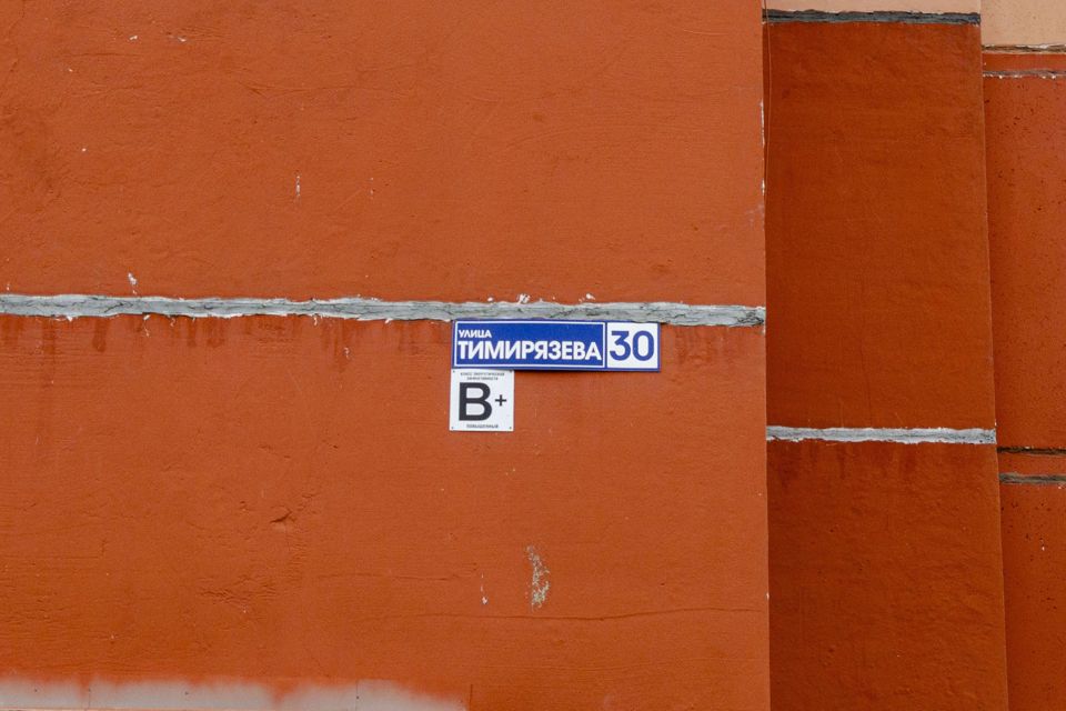 Продаётся 1-комнатная квартира, 31.6 м²