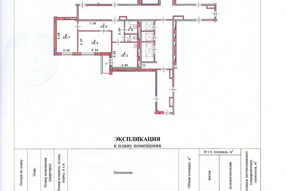 Продаётся 2-комнатная квартира, 68.3 м²
