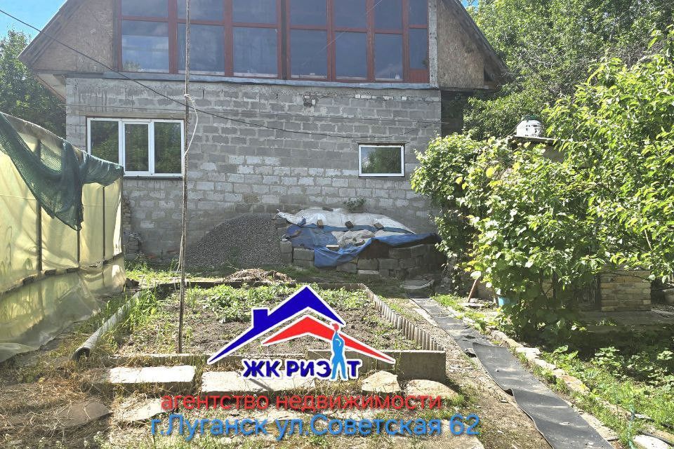 Продаётся 2-этажный дом, 150 м²